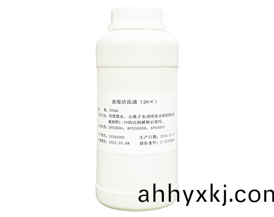 濃縮(suo)清洗(xi)液(ye)（20X）